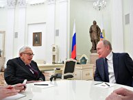 Бывший госсекретарь США Генри Киссинджер и президент РФ Владимир Путин во время встречи в Кремле. 29 июня 2017