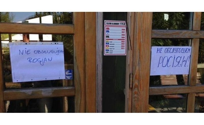 Объявление на дверях ресторана в Сопоте