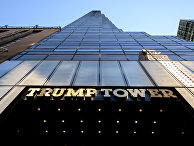 Вид на Трамп-тауэр в Нью-Йорке Вид на Трамп-тауэр в Нью-Йорке