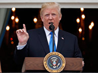 Президент США Дональд Трамп Президент США Дональд Трамп