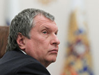 Президент ОАО «НК «Роснефть» Игорь Сечин Президент ОАО «НК «Роснефть» Игорь Сечин