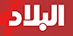 Al Bilad Al Bilad