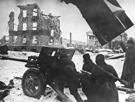 Советские артиллеристы во время одного из уличных боев в Сталинграде. Ноябрь 1942 года Советские артиллеристы во время одного из уличных боев в Сталинграде. Ноябрь 1942 года
