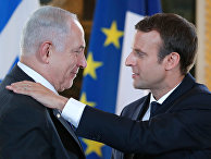 Премьер-министр Израиля Биньямин Нетаньяху и президент Франции Эммануэль Макрон Премьер-министр Израиля Биньямин Нетаньяху и президент Франции Эммануэль Макрон