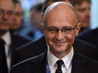 Первый заместитель руководителя администрации президента РФ Сергей Кириенко на Ялтинском международном экономическом форуме Первый заместитель руководителя администрации президента РФ Сергей Кириенко на Ялтинском международном экономическом форуме
