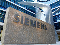 Логотип компании Siemens Логотип компании Siemens
