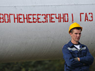 Газовый трубопровод в Закарпатской области Украины Газовый трубопровод в Закарпатской области Украины