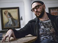 Российский режиссер театра и кино Кирилл Серебренников Российский режиссер театра и кино Кирилл Серебренников