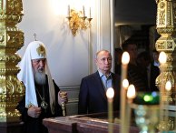 Президент РФ Владимир Путин и патриарх Московский и всея Руси Кирилл в Спасо-Преображенском соборе Валаамского монастыря. 11 июля 2017 Президент РФ Владимир Путин и патриарх Московский и всея Руси Кирилл в Спасо-Преображенском соборе Валаамского монастыря. 11 июля 2017
