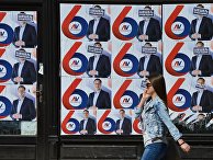 Предвыборная агитация в Сербии Предвыборная агитация в Сербии