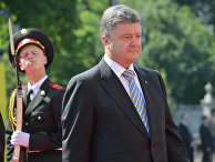 Президент Украины Петр Порошенко