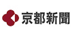 Kyoto Shimbun Kyoto Shimbun