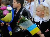 Начало учебного года в школах Украины Начало учебного года в школах Украины