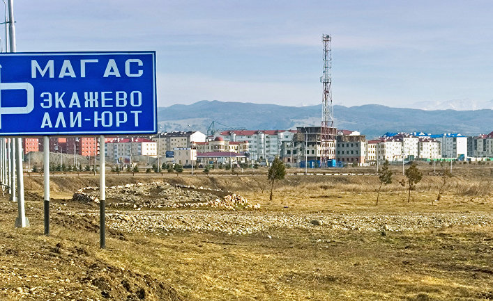 Магас лада ингушетия