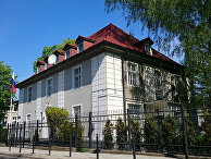 Генконсульство России в Гданьске