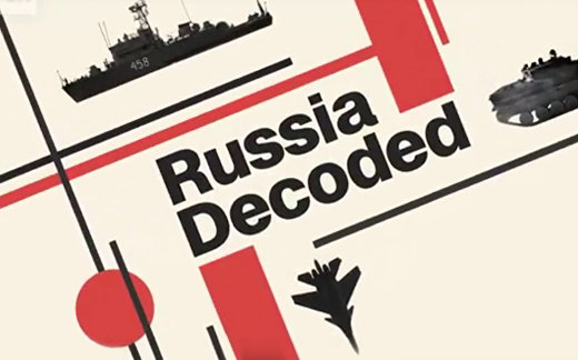 Мощь военного арсенала России Мощь военного арсенала России
