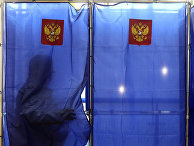 Единый день голосования в городах России Единый день голосования в городах России