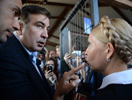 Михаил Саакашвили и лидер всеукраинского объединения "Батькивщина" Юлия Тимошенко на железнодорожном вокзале в польском Пшемышле. 10 сентября 2017 Михаил Саакашвили и лидер всеукраинского объединения "Батькивщина" Юлия Тимошенко на железнодорожном вокзале в польском Пшемышле. 10 сентября 2017