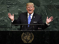 Президент США Дональд Трамп выступает на заседании Генеральной Ассамблеи ООН в Нью-Йорке Президент США Дональд Трамп выступает на заседании Генеральной Ассамблеи ООН в Нью-Йорке