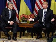 Президент Украины Петр Порошенко и Президент США Дональд Трамп на Генеральной Ассамблее ООН в Нью-Йорке. 21 сентября 2017 Президент Украины Петр Порошенко и Президент США Дональд Трамп на Генеральной Ассамблее ООН в Нью-Йорке. 21 сентября 2017