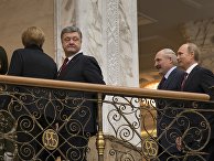 Встреча нормандской четверки в Минске