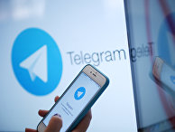Мессенджер Telegram на экране телефона Мессенджер Telegram на экране телефона