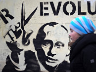 Граффити с изображением Владимира Путина в Москве Граффити с изображением Владимира Путина в Москве