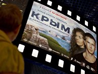 Встреча со съемочной группой фильма "Крым" в Севастополе Встреча со съемочной группой фильма "Крым" в Севастополе