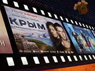 Встреча со съемочной группой фильма "Крым" в Севастополе Встреча со съемочной группой фильма "Крым" в Севастополе