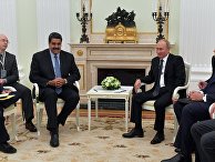 Президент РФ Владимир Путин и президент Боливарианской Республики Венесуэла Николас Мадуро Президент РФ Владимир Путин и президент Боливарианской Республики Венесуэла Николас Мадуро