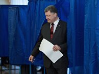 Выборы на Украине Выборы на Украине