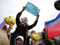 Участники оппозиционного митинга в Москве Участники оппозиционного митинга в Москве