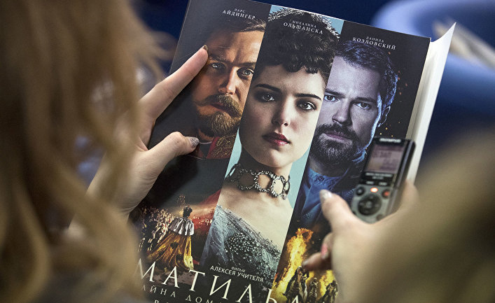 Постер фильма «Матильда»