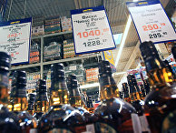 Центр оптовой торговли ООО" Метро кэш энд керри" Магазин "METRO Cash & Carry"