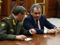 Начальник Генерального штаба Вооруженных сил РФ - первый заместитель министра обороны РФ, генерал армии Валерий Герасимов и министр обороны РФ Сергей Шойгу