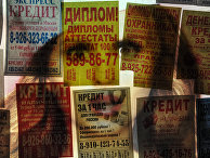 Реклама в Москве Реклама в Москве