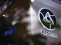 Международный форум "Российская энергетическая неделя" Международный форум "Российская энергетическая неделя"