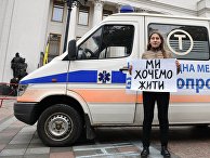 Акция протеста медицинских работников в Киеве Акция протеста медицинских работников в Киеве