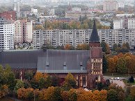Города России. Калининград Города России. Калининград