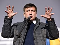 Бывший президент Грузии, экс-губернатор Одесской области Михаил Саакашвили Бывший президент Грузии, экс-губернатор Одесской области Михаил Саакашвили