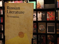 Улицкая, Быков и аккордеон на открытии русского книжного магазина в Лондоне Улицкая, Быков и аккордеон на открытии русского книжного магазина в Лондоне