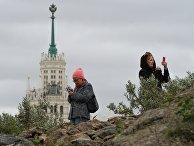 Парк "Зарядье" Парк "Зарядье"