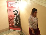 Заседание Юбилейного комитета по подготовке к празднованию 100-летия Октябрьской социалистической революции Заседание Юбилейного комитета по подготовке к празднованию 100-летия Октябрьской социалистической революции