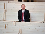 Президент РФ Владимир Путин Президент РФ Владимир Путин