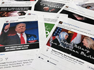 Посты из социальных сетей Facebook и Instagram, которые связывают с попытками России сорвать американский политический процесс Посты из социальных сетей Facebook и Instagram, которые связывают с попытками России сорвать американский политический процесс