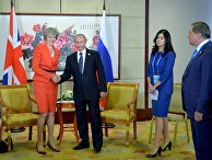Президент РФ Владимир Путин и премьер-министр Великобритании Тереза Мэй Президент РФ Владимир Путин и премьер-министр Великобритании Тереза Мэй