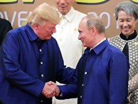 Владимир Путин и Дональд Трамп на саммите АТЭС во Вьетнаме. 10 ноября 2017 Владимир Путин и Дональд Трамп на саммите АТЭС во Вьетнаме. 10 ноября 2017