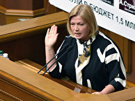 Первый заместитель председателя Верховной рады Украины Ирина Геращенко Первый заместитель председателя Верховной рады Украины Ирина Геращенко