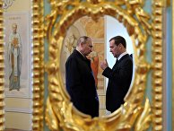 Президент РФ В. Путин и премьер-министр РФ Д. Медведев посетили Воскресенский Ново-Иерусалимский монастырь Президент РФ В. Путин и премьер-министр РФ Д. Медведев посетили Воскресенский Ново-Иерусалимский монастырь