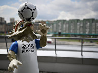 Фигура официального талисмана чемпионата мира по футболу 2018 года волка Забиваки